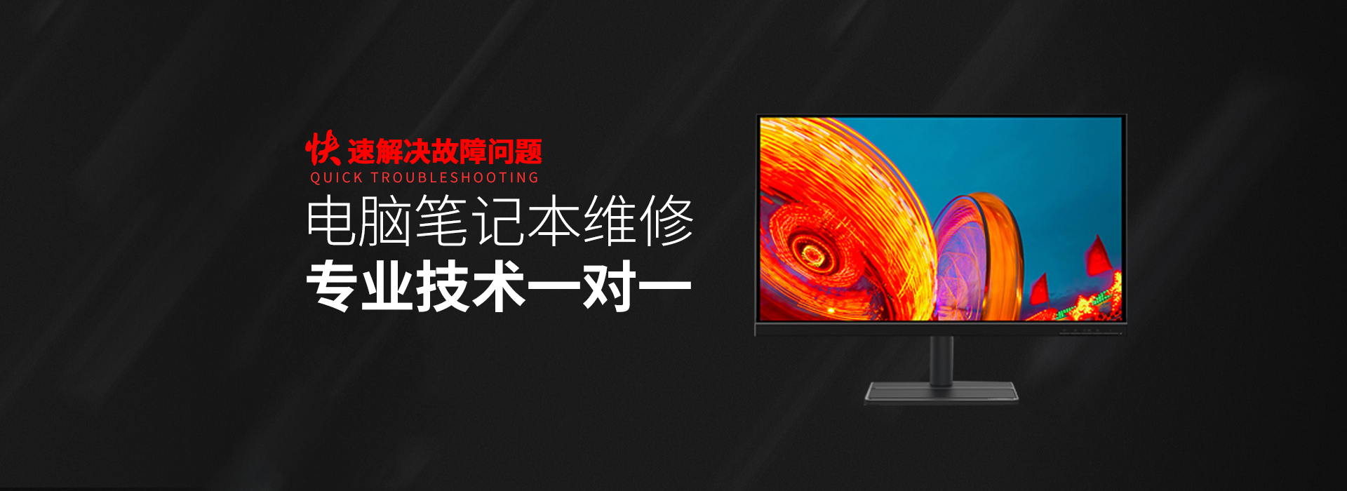 asus售后服务中心-关于我们