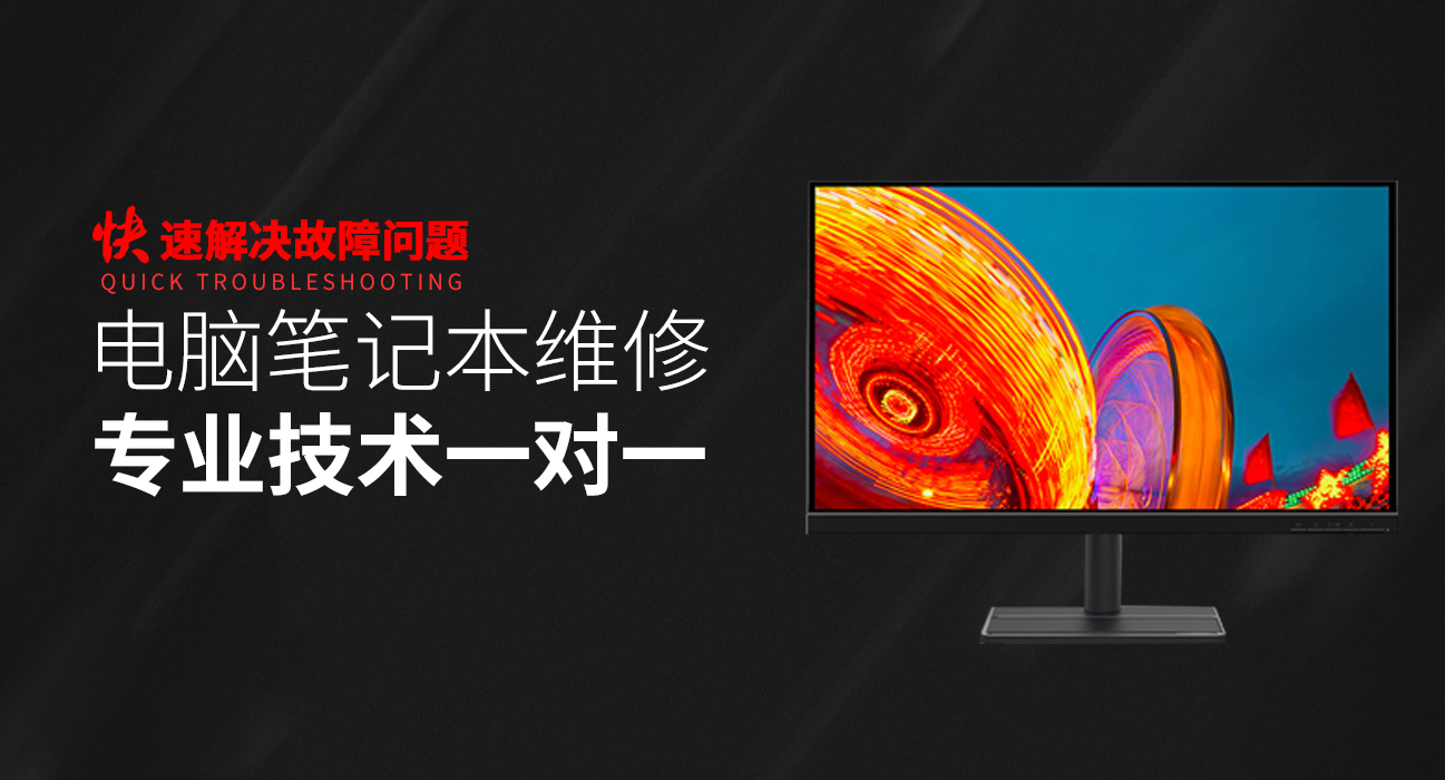 asus售后服务中心-关于我们